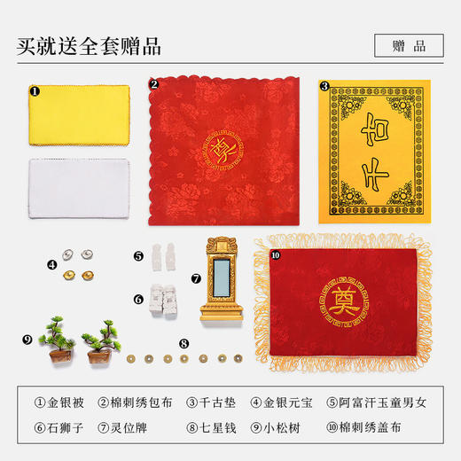 梅兰竹菊-黑紫檀 商品图1