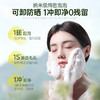 儒意复合酸焕颜洁颜蜜200g 洗面奶 控油除螨  祛痘清洁黑头  收缩毛孔 | 儒意官方商城 商品缩略图3