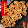 【口口酥脆不油腻！原味猫耳朵】零食小包装原味猫耳酥脆解馋小零食休闲食品小吃办公室好吃健康 商品缩略图0