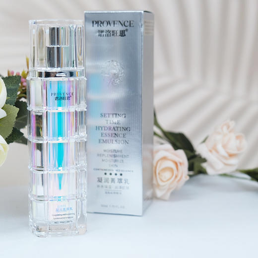 plws-凝润菁萃乳50ml 商品图0