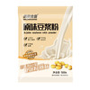 【不单独添加蔗糖速溶美味！原味豆浆粉】500克早餐即食豆浆方便快捷营养丰富剂健康 商品缩略图3