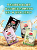 马玉山冲饮品黑芝麻糊/山药五谷粥/紫山药黑米 商品缩略图2