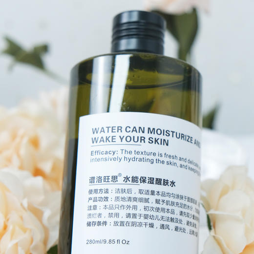 plws-水能保湿醒肤水280ml 商品图1