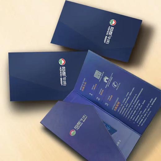 【恒都】至尊福牛 1999型    礼卡/礼盒 商品图4