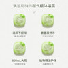 柑气楼 植萃丝滑沐浴露 800ml【保质期：2026年2月23日】 商品缩略图3