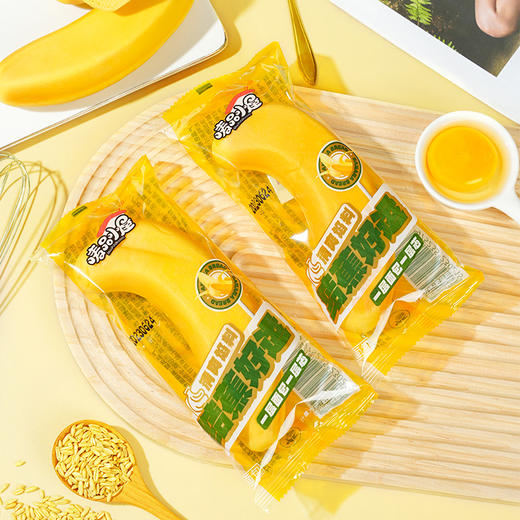 【饱腹好伴侣！香蕉面包】一口爆浆清爽内馅，剥皮儿童营养夹心，撕下薄脆外层，暗藏果香细绵，为早餐代餐、下午茶添上灵巧乐趣。健康特价清仓 商品图1