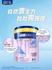【国行版】美素力源悦4段奶粉900g（新效期6罐装） 商品缩略图1
