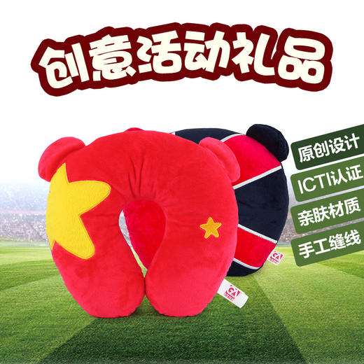 【守护你的颈椎❗️U形颈忱星星护颈忱】颈舒心安。快乐出行，陪伴左右，U形护颈，舒适轻松，国庆好礼新年礼盒年货礼盒 商品图2