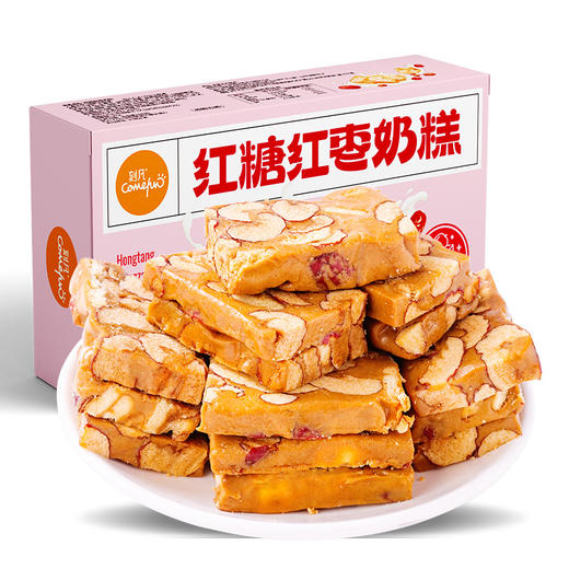【49.9抢六盒！红糖红枣奶糕】口感浓郁枣香，盒装干奶酥糕点心牛轧糖果营养健康休闲解馋零食健康 商品图3