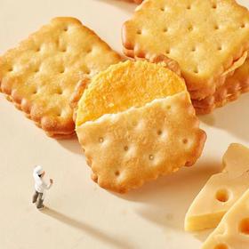 【咸香酥脆！芝士夹心饼干】网红薄脆办公休闲零食咸香酥脆奶酪味充饥饼干健康