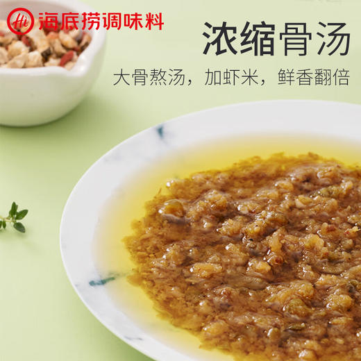 海底捞三鲜火锅底料200g 商品图6