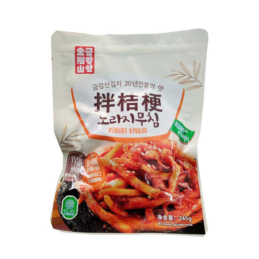 【直播专享】金刚山精品辣拌桔梗245g*袋 拍一发二 包邮 商品图5
