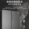 海尔（Haier）冰箱BCD-510WGHFD59S9U1 商品缩略图6