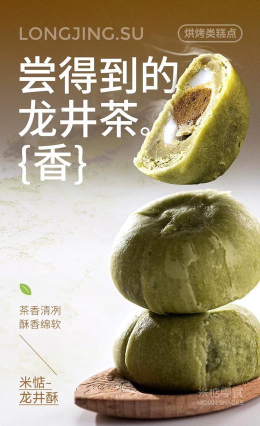 新增！4件包邮！好吃到上头！宝藏健康小零食🎁『米惦嘴馋零食合集①』爆款碱水系列🥨爆浆葡萄梅子🍇新品养生五红紫米饼、芝士猪肉片、快乐薯角、鹰嘴豆脆片~儿童都能吃👍🏻超多爆款小零食！ 商品图5