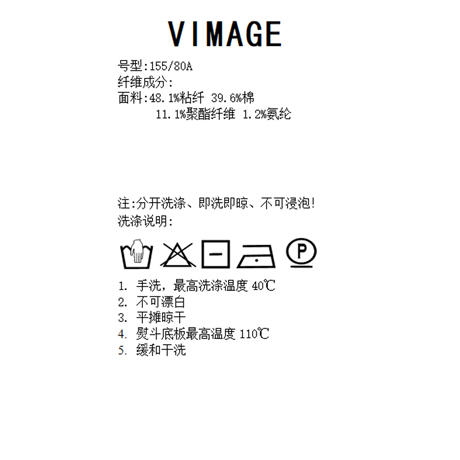 VIMAGE纬漫纪冬季新款格纹收腰修身显瘦裙摆开叉连衣裙V2007622 商品图7