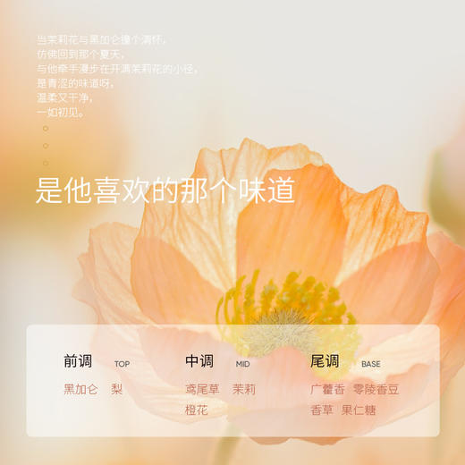 【持久保湿滋养！全身美白沐浴露】留香持久，肌肤如白雪。滋润保湿，提亮肤色。全身护理，尽展美丽。持久留香保湿滋润肌肤提亮肤色洗护用品 商品图3