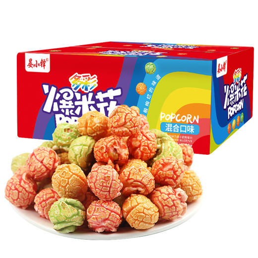 【颗颗饱满！多彩爆米花水果味】香浓脆甜，爆米花一包包。电影院好伴侣，休闲时的零食。健康 商品图3