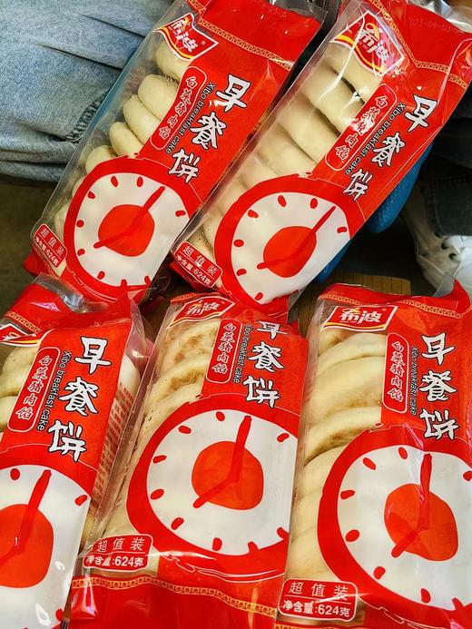 希波—早餐饼（白菜猪肉馅）624g 商品图1