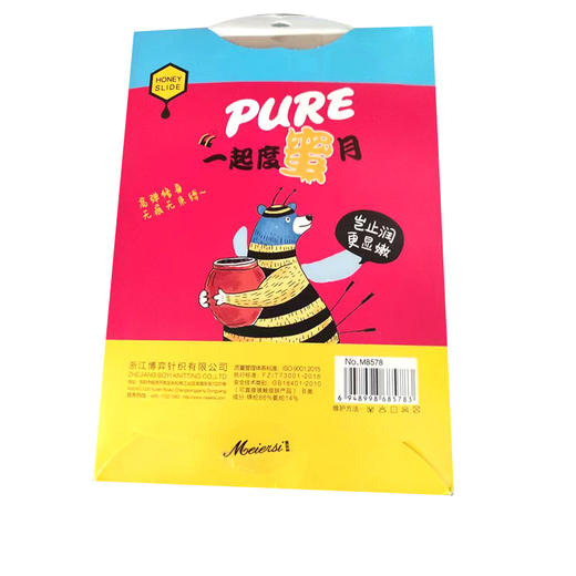 美尔丝黄金蜜无痕袜M8578 商品图0