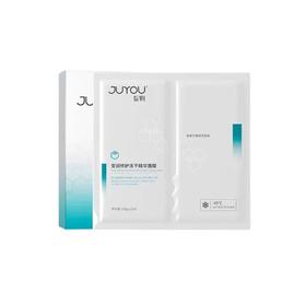 绽妍JUYOU冻干精华面膜 敏感肌舒缓泛红干痒刺痛 补水保湿 修护屏障5片/盒