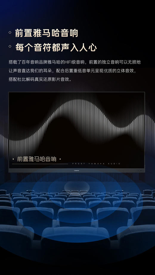卡萨帝（Casarte） 原石系列K75E20 75英寸超薄智慧全面屏4K高清云游戏电视 K75E20 商品图2