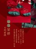 【6F】富安娜床单九件/囍事临门 红 商品缩略图3