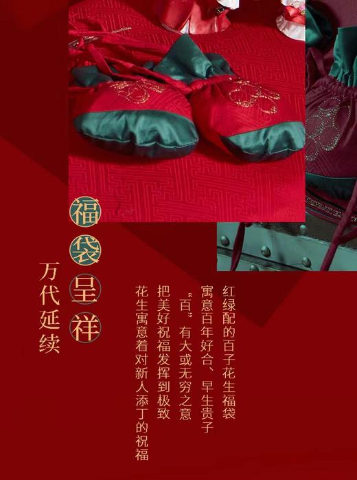 【6F】富安娜床单九件/囍事临门 红 商品图3