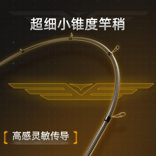 岚酷路亚鹫 商品图3