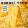 【99元选20件】百草味芝士薄脆咸味饼干120g 商品缩略图2
