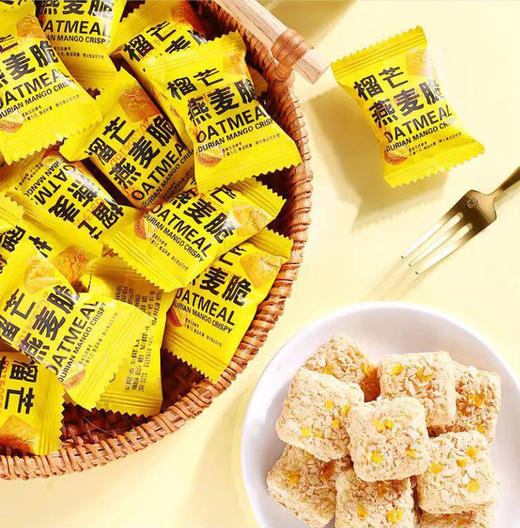 【榴芒新风味！香脆燕麦酥】香脆可口的榴芒燕麦酥麦片脆微甜不腻的饼干，让您在享受轻松小吃时，也能品尝到营养和健康。健康特价清仓 商品图2