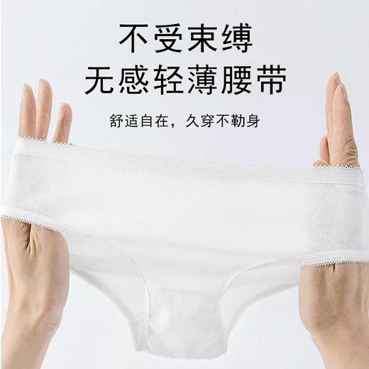 【免洗直穿！一次性内裤】无感轻薄腰带，女纯棉无jun独立包装旅行成人全棉短裤免洗日抛透气 商品图4