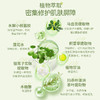 舒颜美肌精华液 修护维稳改善肌肤补水保湿嫩滑细腻 全国包邮安姑娘纯素护肤 50nl/瓶 商品缩略图3