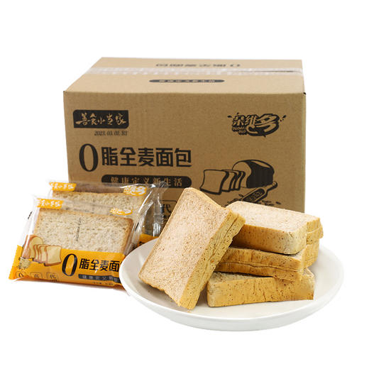 【轻食代餐好选择！全麦面包】粗粮吐司，麦香浓郁，早晨佳选；饱腹代餐点心，全天享用。健康 商品图5