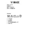 VIMAGE纬漫纪冬季新款时尚百搭显瘦干练西装外套V2003613 商品缩略图6
