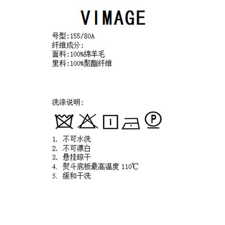 VIMAGE纬漫纪冬季新款时尚百搭显瘦干练西装外套V2003613 商品图6
