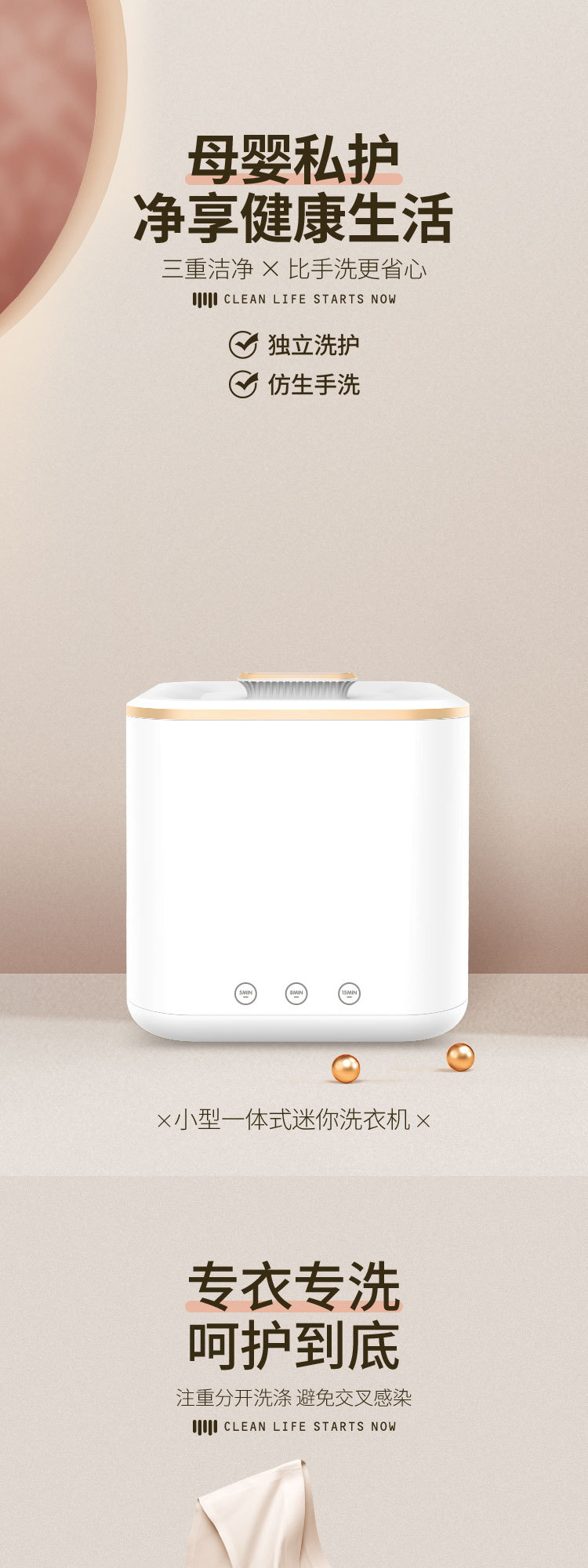 洗衣机详情_01.jpg