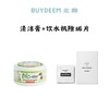 【专柜-北鼎】北鼎BIO-star厨房清洁多功能清洁膏 商品缩略图1