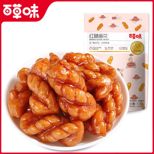 [小滋心选]【到手价4.6元】百草味红糖麻花120g 商品图2