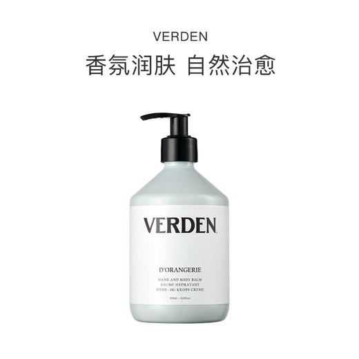 保税直发 VERDEN 手身两用身体霜 橘园/春日合欢 500mL 商品图1