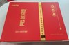 杞冠严选 | 沃福百瑞 将军杞 枸杞籽油枸杞原浆 礼盒装50ml*12瓶 全果全浆 添加枸杞籽油 商品缩略图3