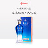 洋河天之蓝 42度 480ml 商品缩略图0