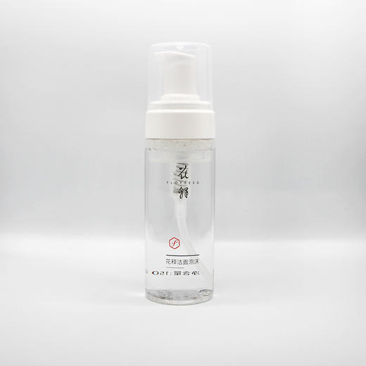 花释新品洁面泡沫150ml深层清洁不紧绷美容院正品包邮 商品图1