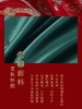 【6F】富安娜床单九件/囍事临门 红 商品缩略图4