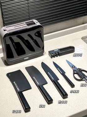 OOU黑刃·Master系列七件套