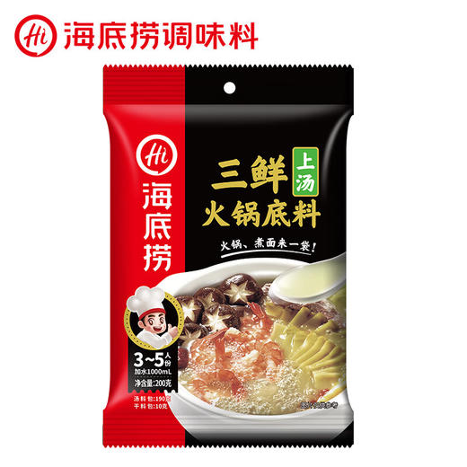 海底捞三鲜火锅底料200g 商品图0