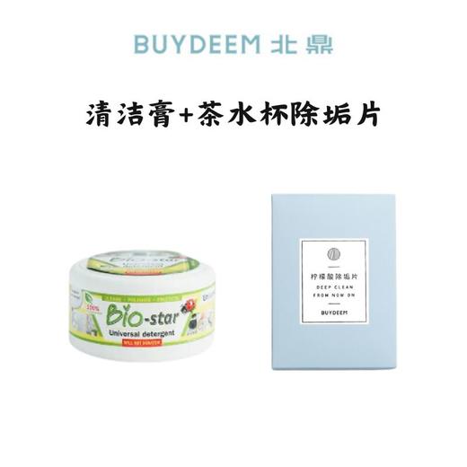 【专柜-北鼎】北鼎BIO-star厨房清洁多功能清洁膏 商品图2