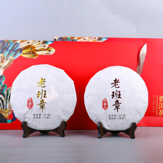 【礼品茶】吉顺号普洱茶礼盒装714g勐海生茶+熟茶双饼礼盒357克*2饼 商品图1
