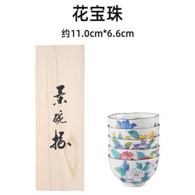 【清仓特惠6折，仅1套，无货退款】日本美浓烧和蓝家用陶瓷饭碗新婚乔迁礼物餐具套装进口瓷器