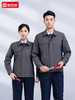 秋冬季弹力工作服套装男耐磨上衣车间工服工厂厂服工装高端劳保服 商品缩略图2