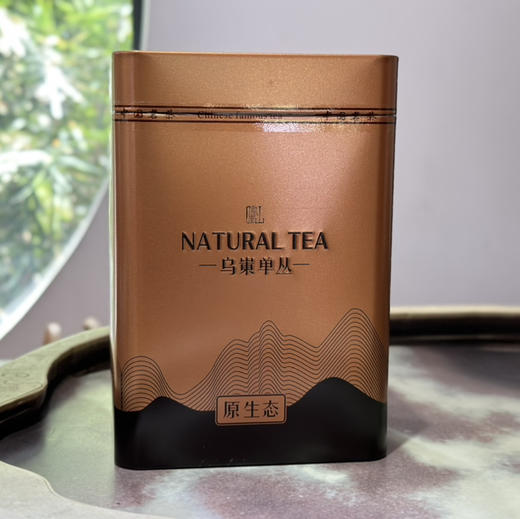中秋新品｜凤凰单丛鸭屎香（特级）干茶茶条俊秀，色泽黑褐润亮，香气高锐馥郁，汤色橙黄明亮，滋味醇香甘爽……净含量：250g、规格：1罐*250g，秋饮乌龙正当时，秋意浓浓，一起追一杯茶香。 商品图0